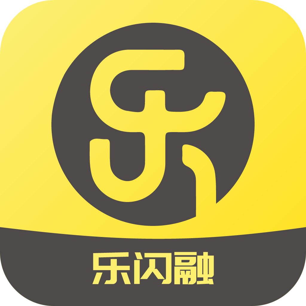  乐闪融APP成功上架到小米应用商店啦！